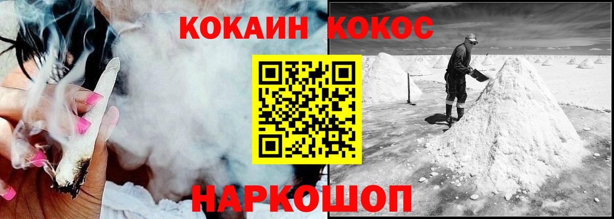 Кызыл  КОКАИН Боливия  Вход с VPN 