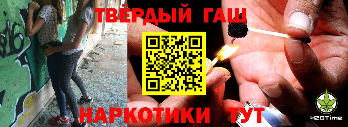 ГАШИШ hashish  Вход с VPN  Гашиш 40% ТГК  Кызыл 