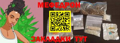 mix Гусиноозёрск
