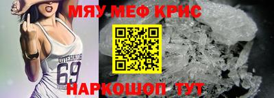 мдма Гагарин