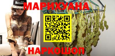 марихуана Гатчина
