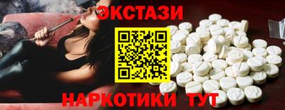 марихуана Гатчина