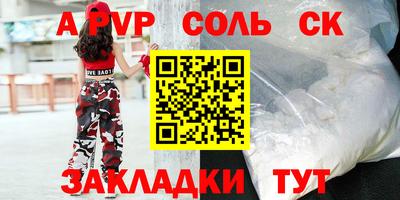 мдма Гагарин