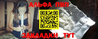 а пвп мука Гусев