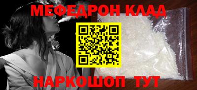 мдма Гагарин