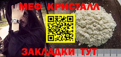 мдма Гагарин