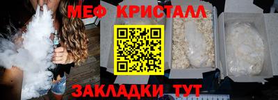 мдма Гагарин