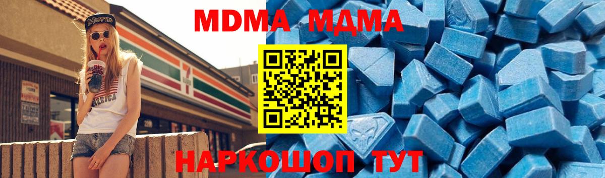 MDMA VHQ Кызыл