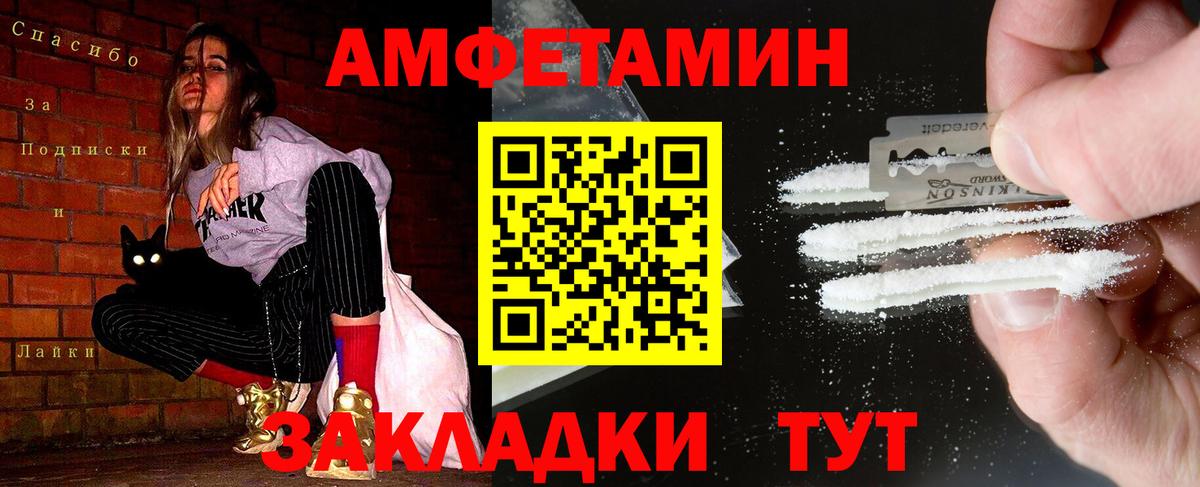 Метамфетамин Декстрометамфетамин 99.9% Кызыл