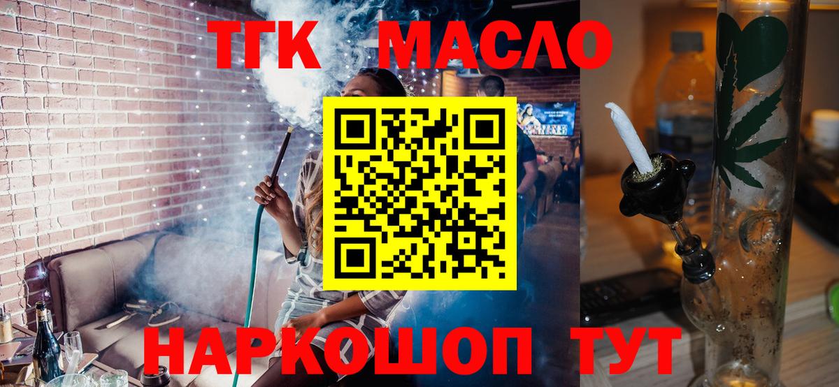 МДМА  Cocaine  Гашиш  Сколько стоит  ЭКСТАЗИ  Кызыл  Каннабис  Меф   Вход с VPN  Alpha-PVP СОЛЬ кристаллы 